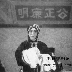 孫芸竹
