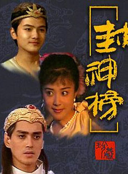 何威