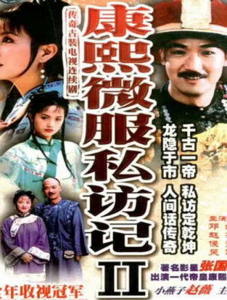 陳創(中國內地影視男演員) 陳創(中國內地影視男演員)