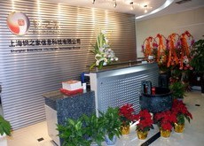 上海鋼之家信息科技有限公司
