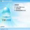 TM2008 TM2008