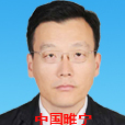 李曉飛(睢寧縣政府副縣長(掛職)) 李曉飛(睢寧縣政府副縣長(掛職))