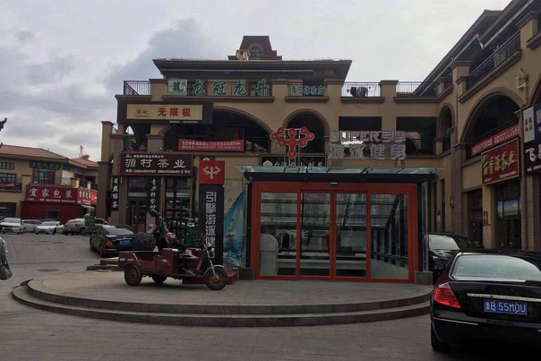 京口路商業 京口路商業