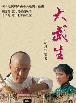 何賽飛