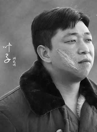 姚銳(中國內地男演員、出品製片人) 姚銳(中國內地男演員、出品製片人)