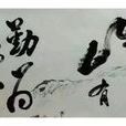 隴上學校 隴上學校