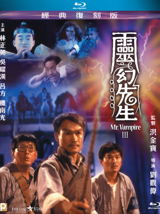 樓南光 樓南光
