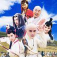 少年張三豐(2002年張衛健主演電視劇)