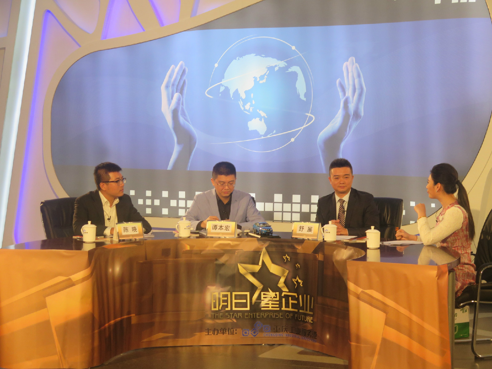 重慶工港明日星企業創新創業電視大賽開播
