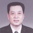 王儉(浙江省財政廳原副巡視員) 王儉(浙江省財政廳原副巡視員)