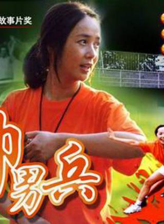 劉燁 劉燁