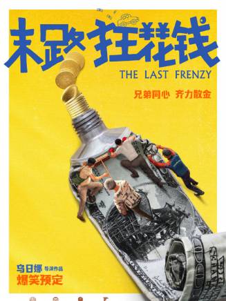董寶石 董寶石