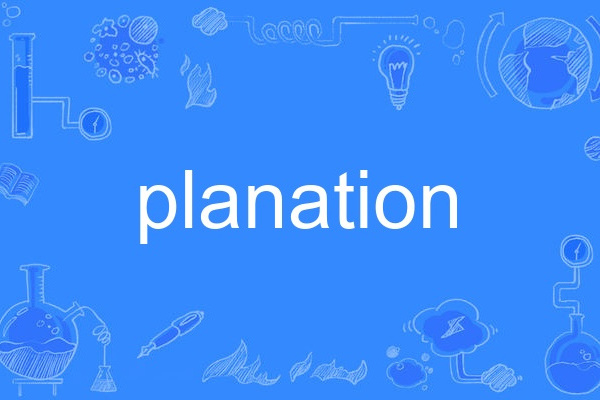 planation planation