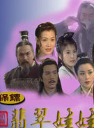 李婉華