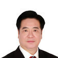 李元元(中國工程院院士、華中科技大學校長)