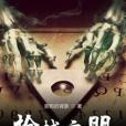 槍械文明 槍械文明