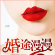 愛若黑暗 愛若黑暗