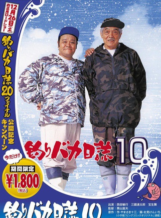 寶生舞