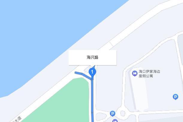 海興路(海南省萬寧市境內道路) 海興路(海南省萬寧市境內道路)