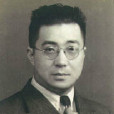 徐望之 徐望之