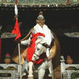 和字(元朝納西族首領) 和字(元朝納西族首領)