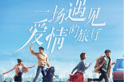 路過(周殷廷演唱的歌曲) 路過(周殷廷演唱的歌曲)