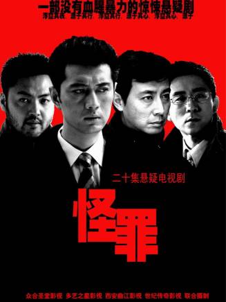 于洋(中國國家話劇院一級演員)