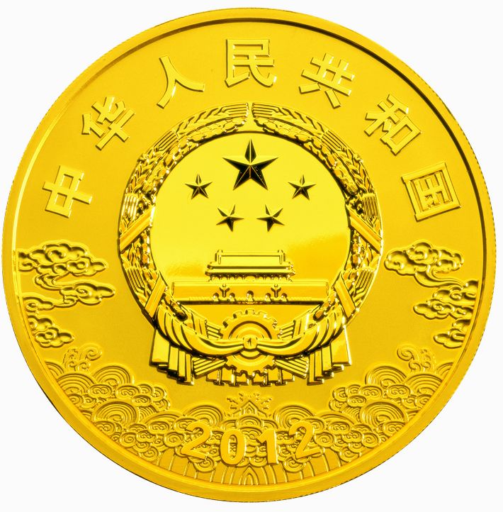 中國京劇臉譜彩色金銀紀念幣（第3組）