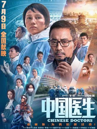 張雅茹(中國內地女演員)