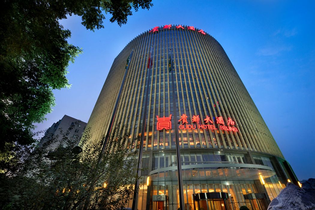 S貴都酒店 S貴都酒店