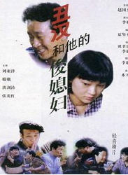 單聯麗 單聯麗