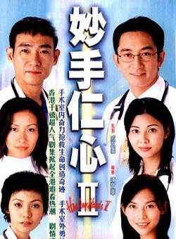 伍慧珊 伍慧珊