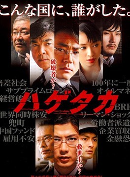 大森南朋 大森南朋