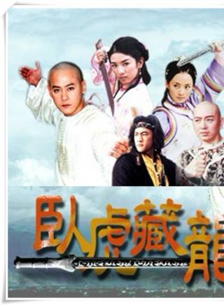 蔣勤勤 蔣勤勤