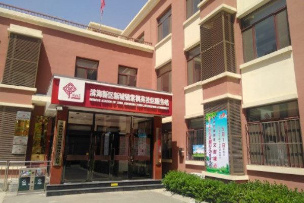 紫楓苑 紫楓苑