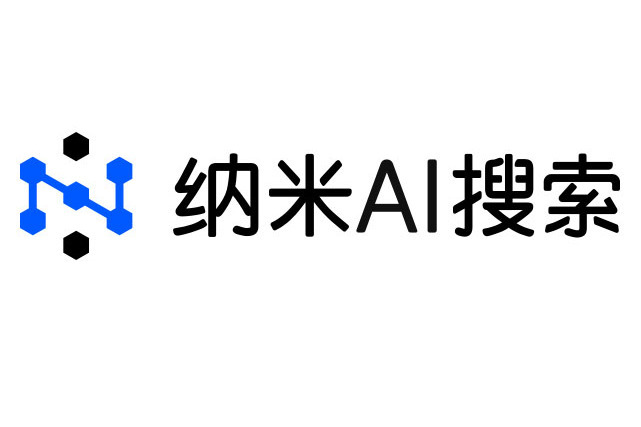 納米AI搜尋 納米AI搜尋