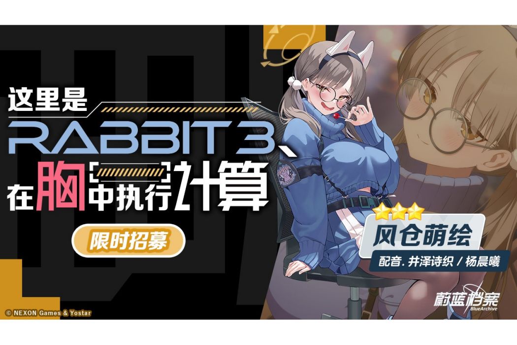 風倉萌繪 風倉萌繪