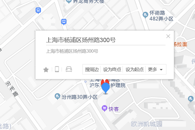 揚州路300號 揚州路300號