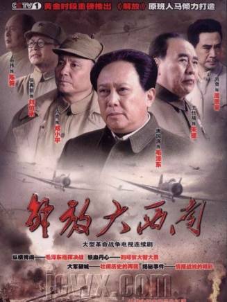 李寶安(中國內地男演員) 李寶安(中國內地男演員)