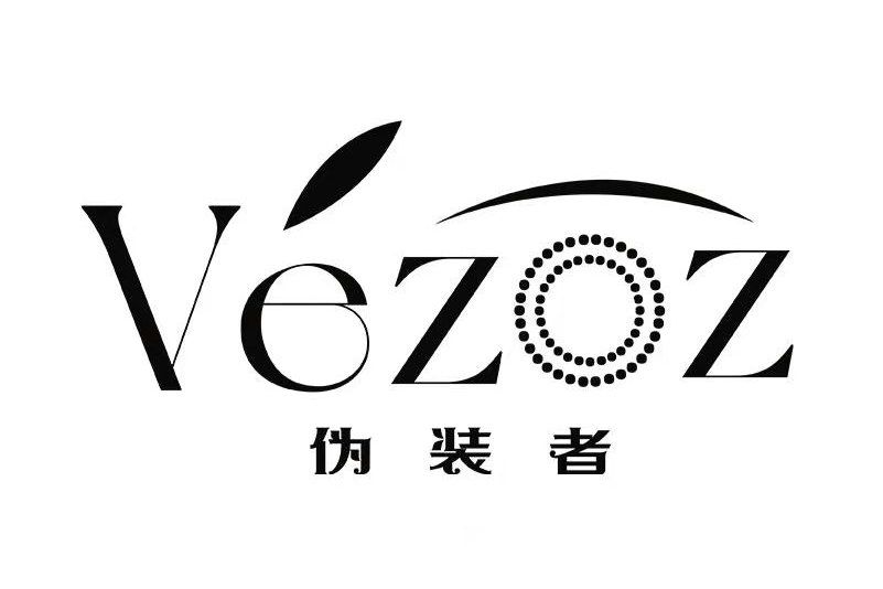 偽裝者(品牌) 偽裝者(品牌)