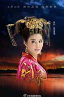 聊齋新編(恆娘（2015年李金銘主演電視劇）)