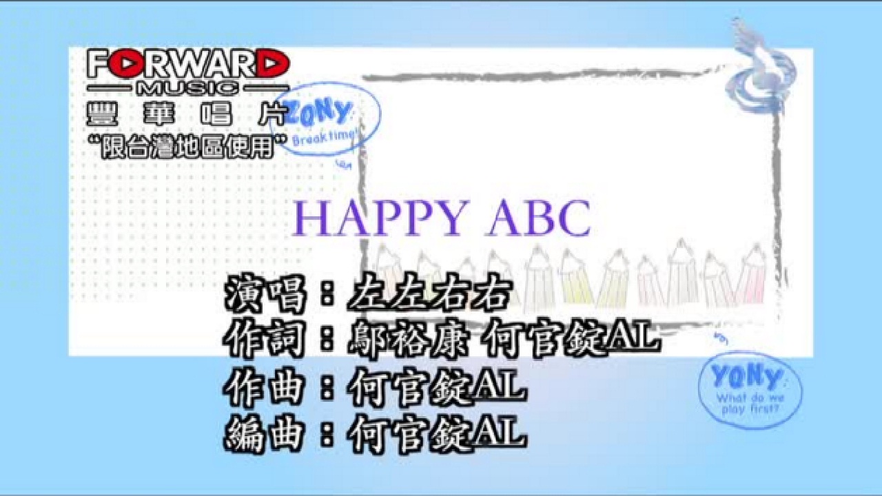 Happy ABC