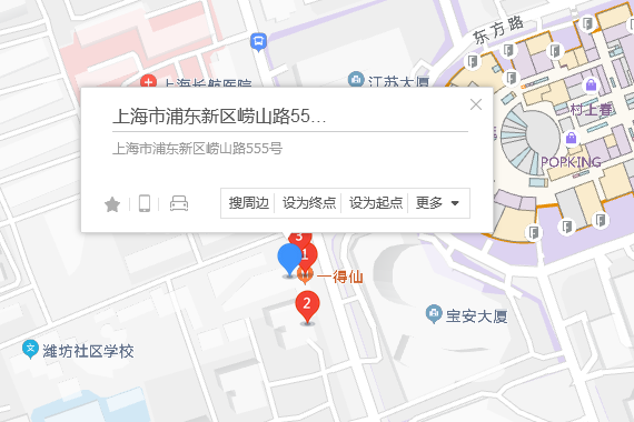 嶗山路555號 嶗山路555號