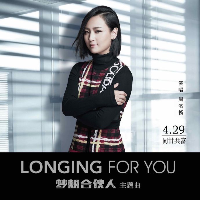 Longing for you Longing for you