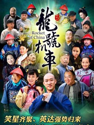 任帥 任帥