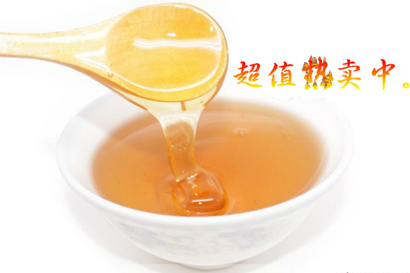 蒙山蜂蜜(蒙山峰蜜) 蒙山蜂蜜(蒙山峰蜜)