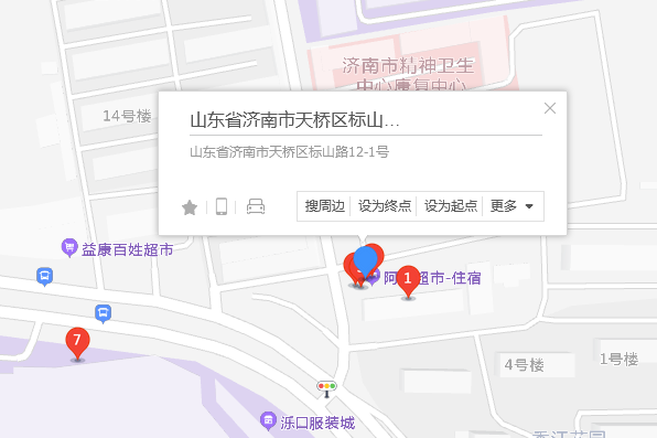 標山路12-1號 標山路12-1號