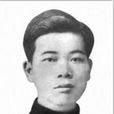 劉乃宏 劉乃宏