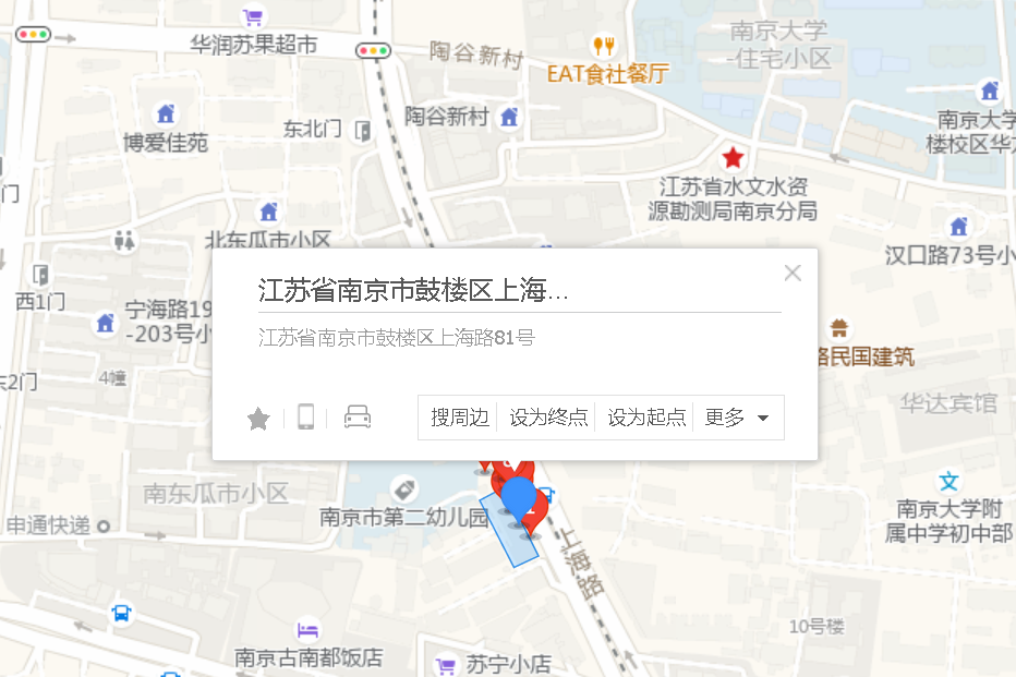 上海路81號 上海路81號