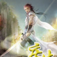 慶生 慶生